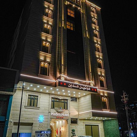 Haden Hotel เอร์เบล ภายนอก รูปภาพ