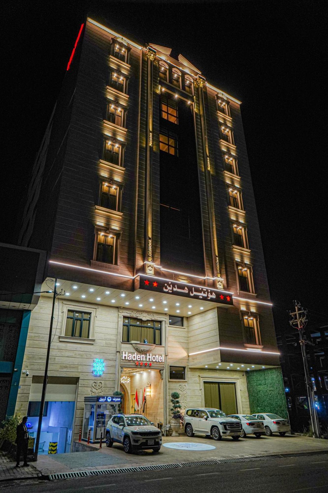 Haden Hotel เอร์เบล ภายนอก รูปภาพ